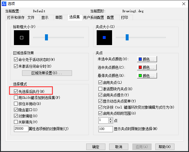 在CAD繪圖時delete鍵突然用不了怎么辦？