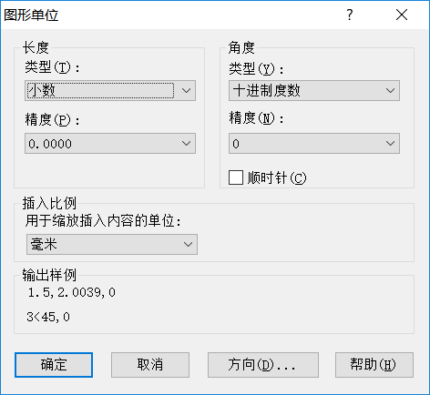 CAD中圖層的標(biāo)注樣式、字體及圖形單位永久保存的方法