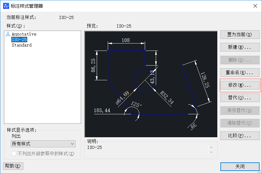 CAD標注調(diào)整精度的方法