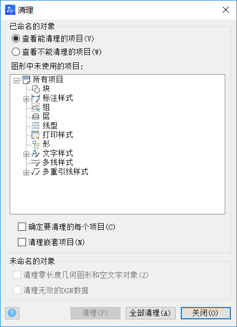 CAD查看所有塊數(shù)量、形狀的方法