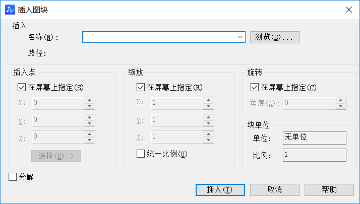 CAD查看所有塊數(shù)量、形狀的方法