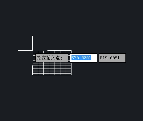 怎樣把Excel表格導(dǎo)入到CAD中？