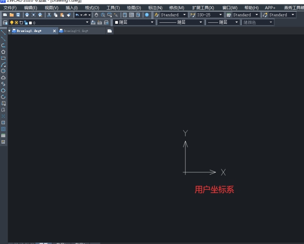 CAD世界坐標(biāo)系如何恢復(fù)？
