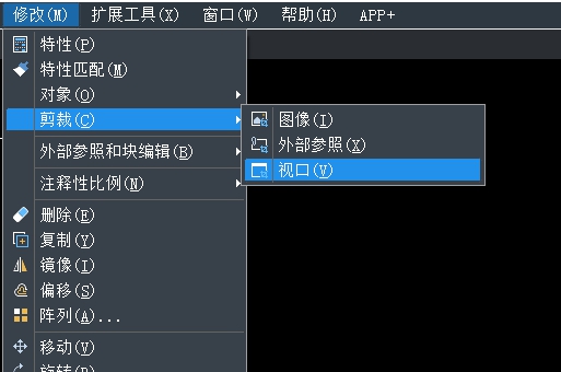CAD視口的編輯與調(diào)整