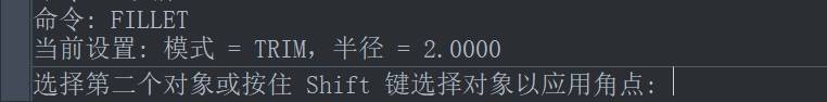 CAD如何繪制兩條平行線間的倒圓角